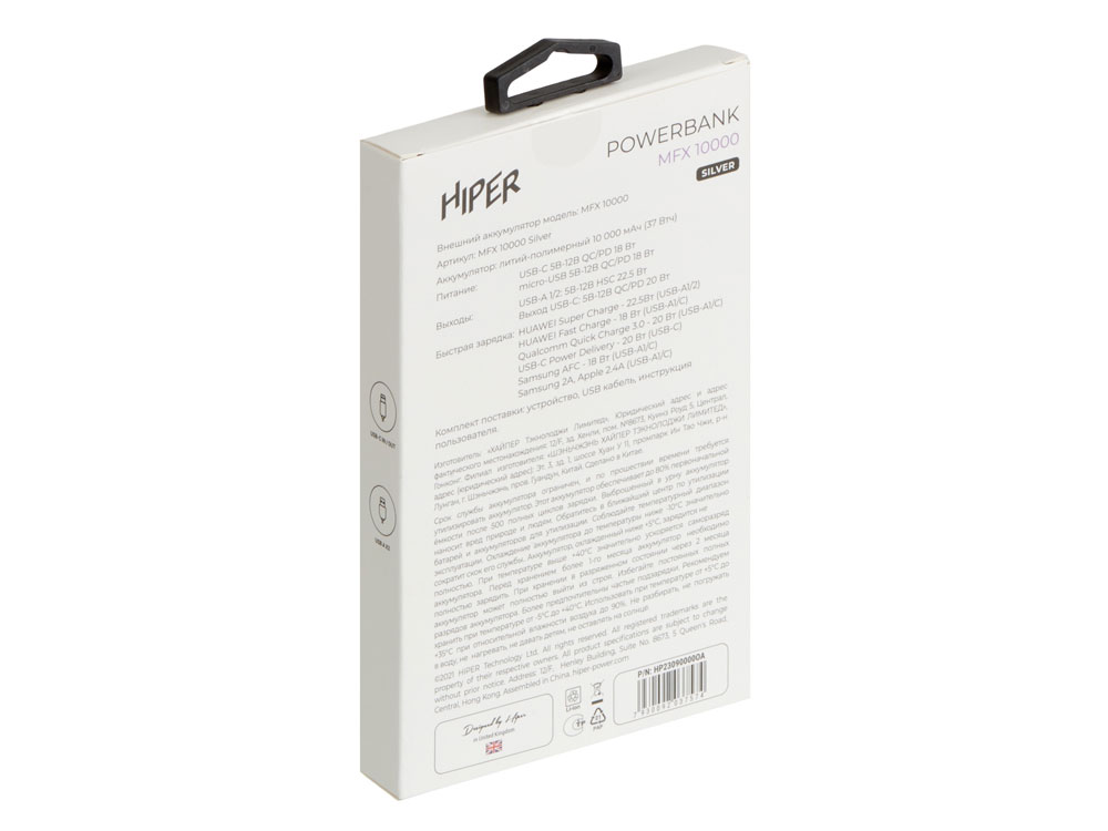 Портативный внешний аккумулятор MFX 10000 Silver (Р)-5