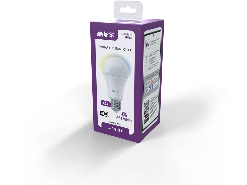 Умная лампочка HIPER IoT A61 White-1