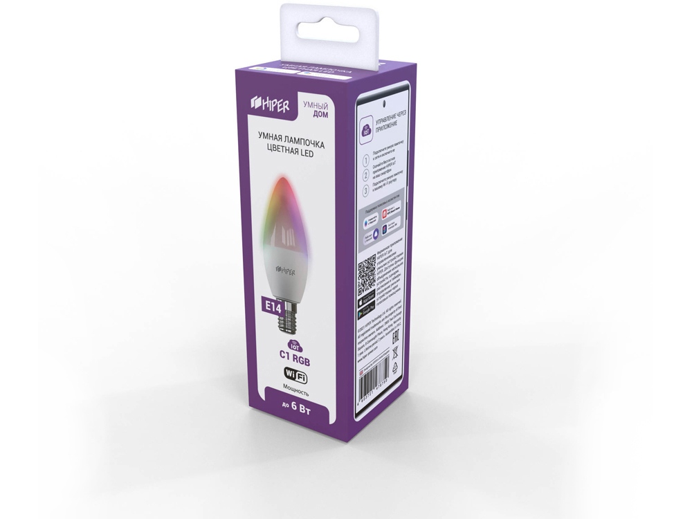 Умная лампочка HIPER IoT C1 RGB-2