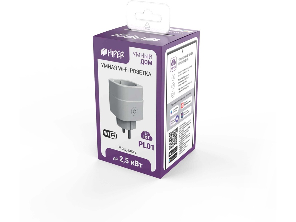Умная розетка HIPER IoT PL01 (Р)-2