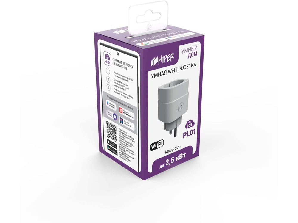 Умная розетка HIPER IoT PL01 (Р)-3