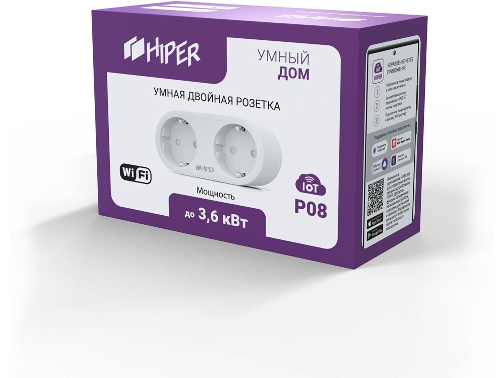 Умная розетка HIPER IoT P08 (Р)-2