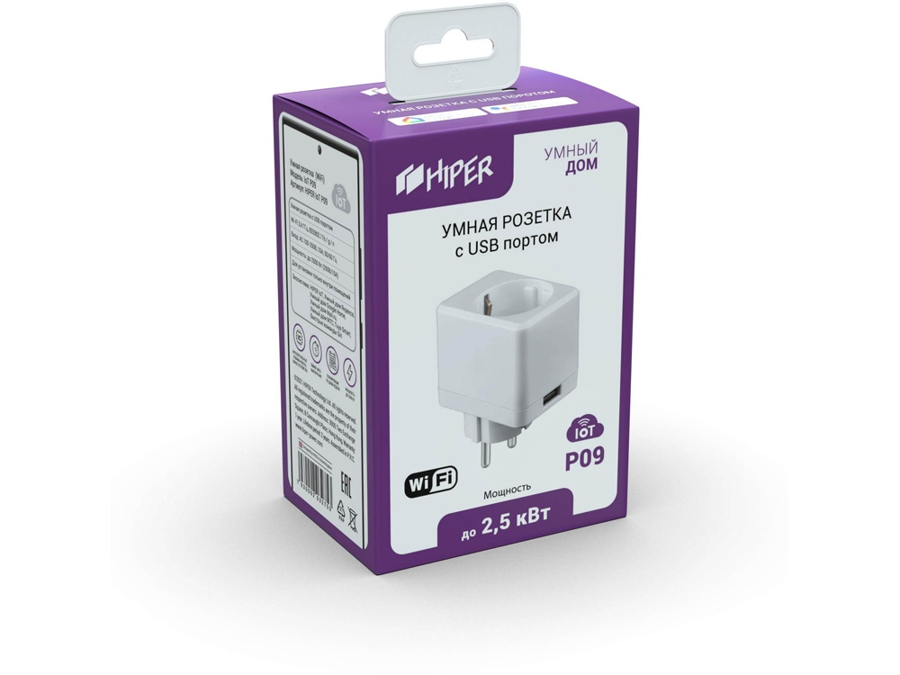 Умная розетка HIPER IoT P09-1