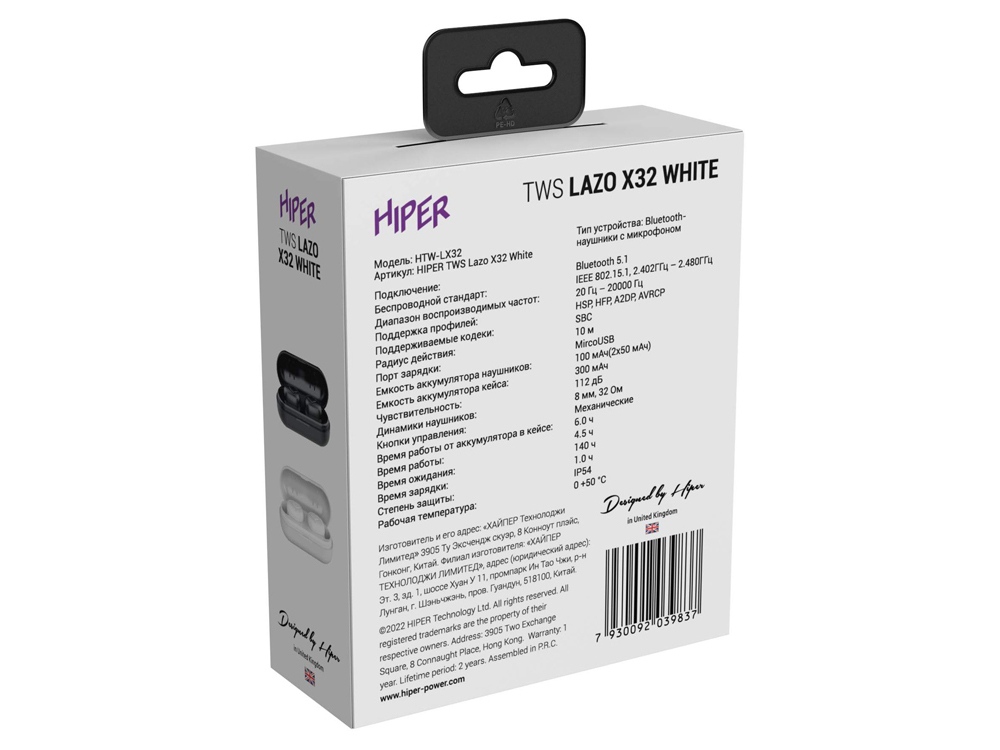 Наушники HIPER TWS Lazo X32 White (HTW-LX32) Bluetooth 5.1 гарнитура, Белый (Р)-5