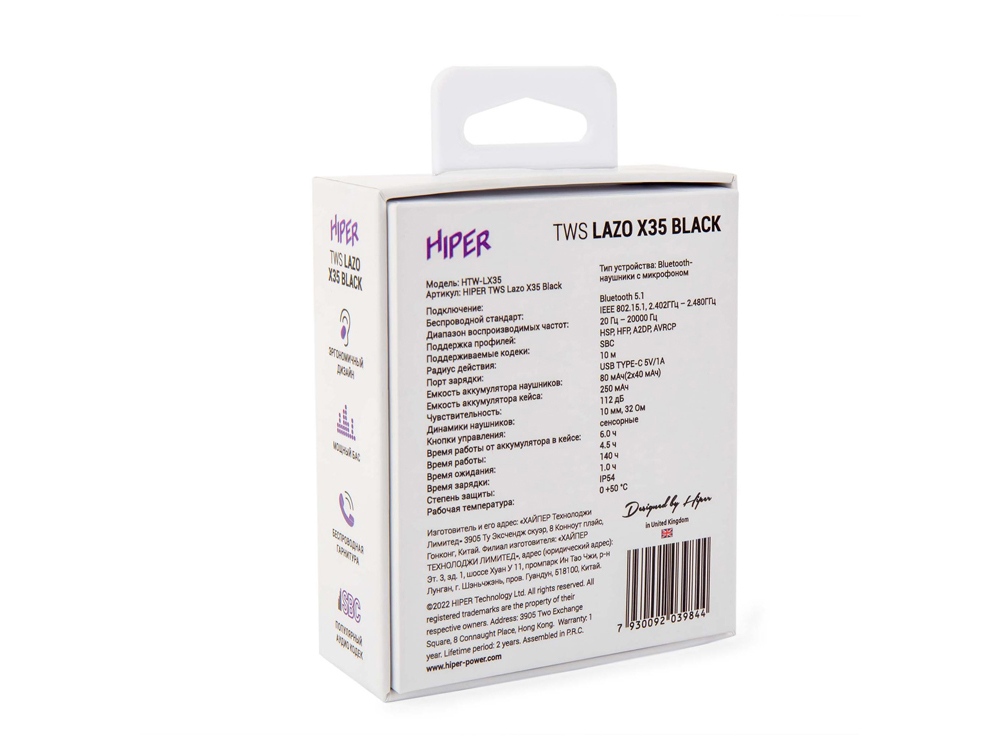 Наушники HIPER TWS Lazo X35 Black (HTW-LX35) Bluetooth 5.0 гарнитура, Черный (Р)-8