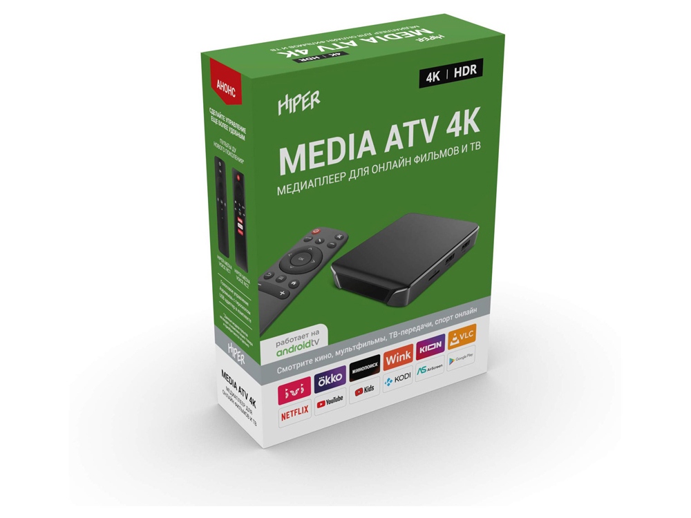 Медиаплеер HIPER MEDIA ATV 4K (Р)-6