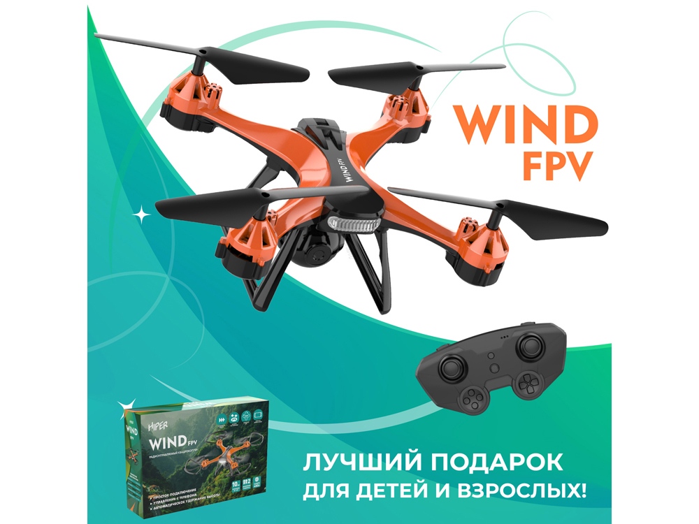 Радиоуправляемый квадрокоптер HIPER "WIND FPV"-12