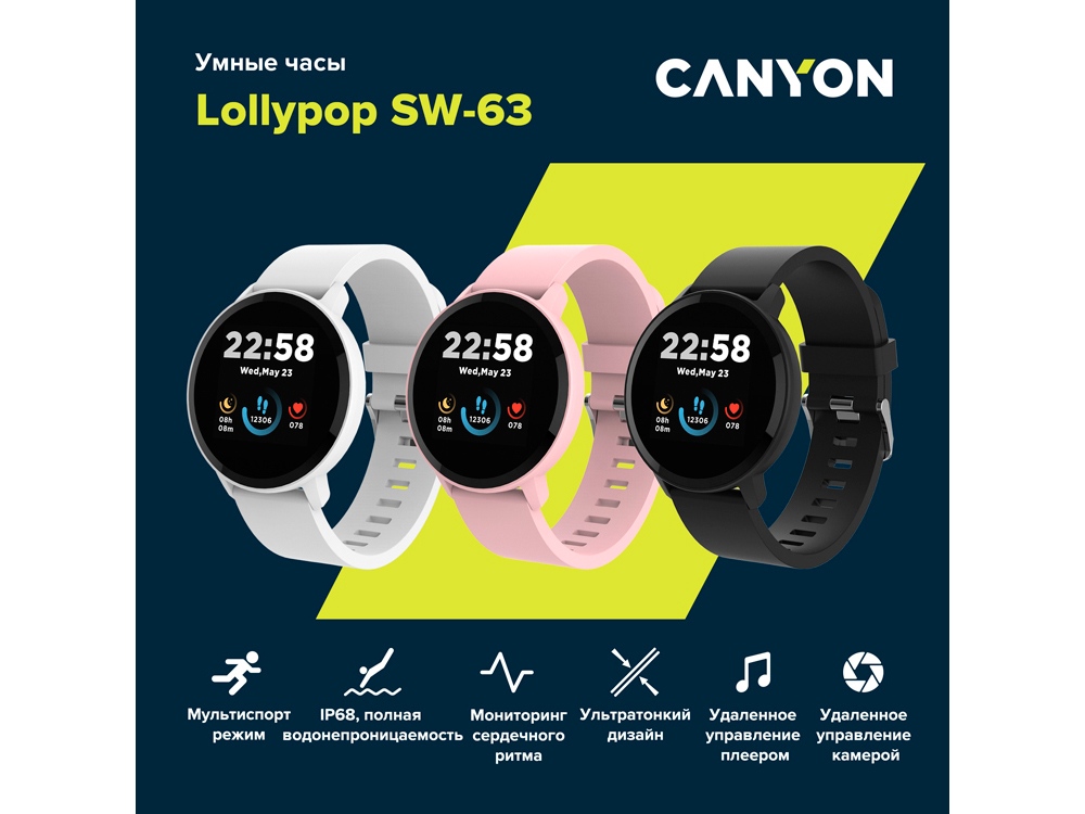Умные часы CANYON Lollypop SW-63, IP 68, BT 5.0, сенсорный дисплей 1.3, черный (Р)-7