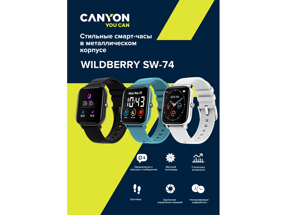 Смарт-часы Canyon SW-74 "Wildberry" , IP67, синий-6