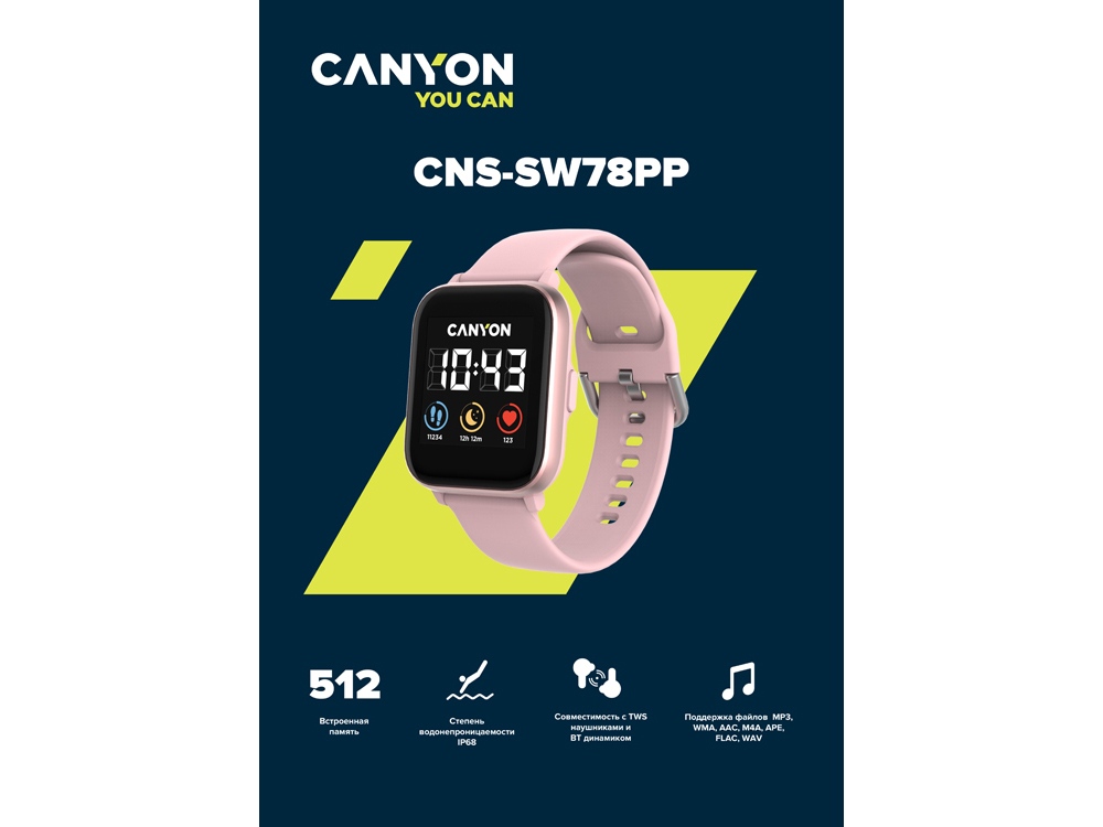 Смарт-часы со встроенным плеером Canyon SaltSW-78, розовый (Р)-4