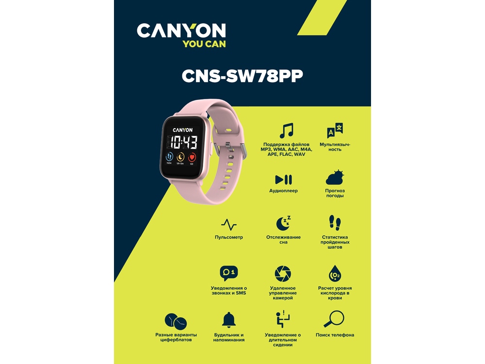 Смарт-часы со встроенным плеером Canyon SaltSW-78, розовый (Р)-5