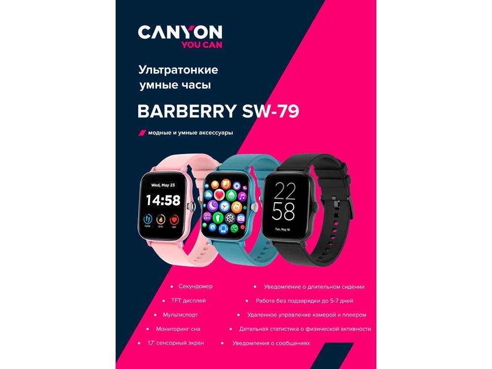 Умные часы CANYON Barberry SW-79, IP 67, BT 5.1, сенсорный дисплей 1.7, морская волна (Р)-7