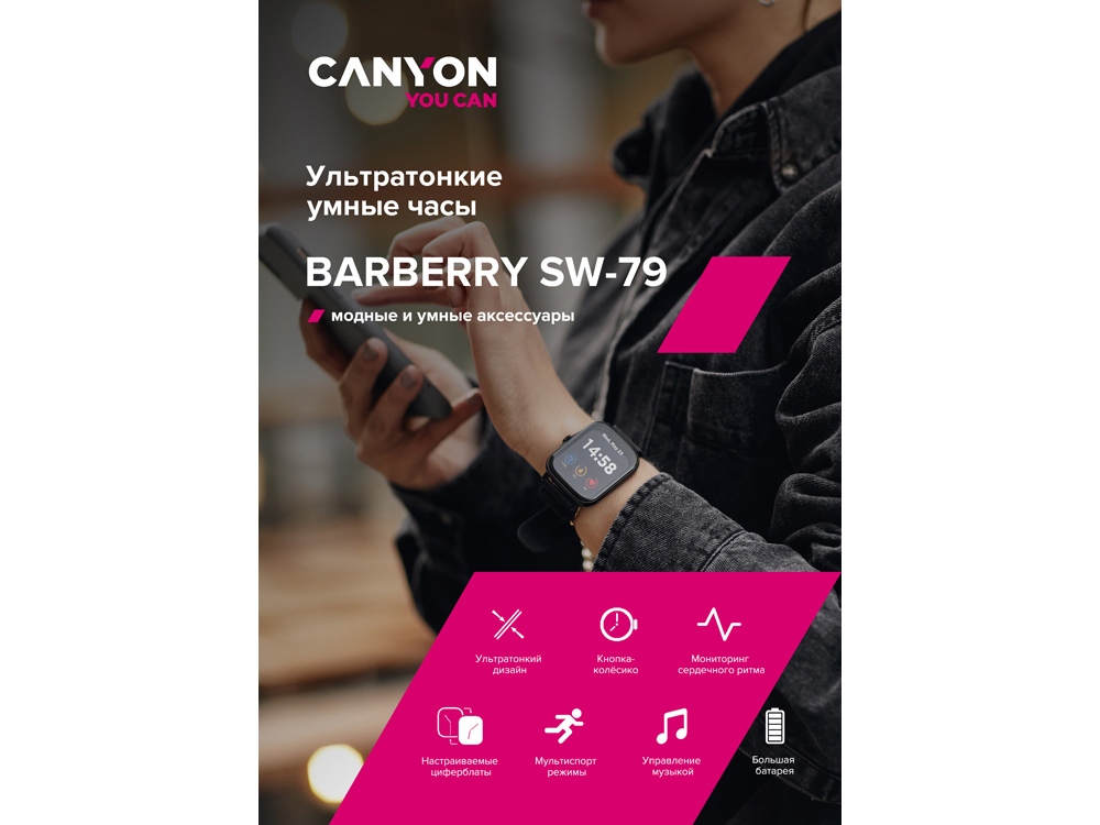 Умные часы CANYON Barberry SW-79, IP 67, BT 5.1, сенсорный дисплей 1.7, розовый (Р)-6
