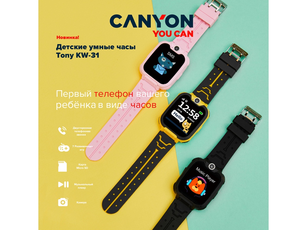 Детские часы Canyon Tony KW-31, черный (Р)-6