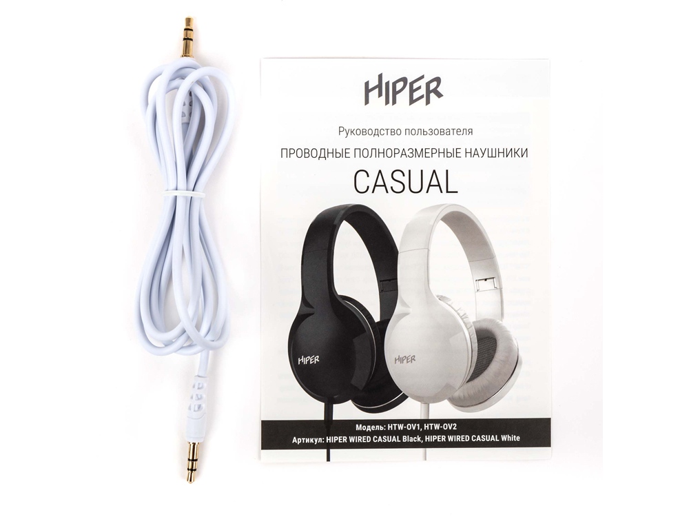 HIPER Наушники накладные WIRED CASUAL WHITE HTW-OV2 (Р)-8