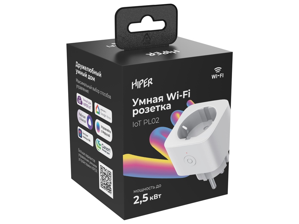 Умная розетка Wi-Fi «IoT PL02»-4