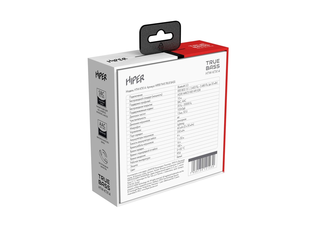 Беспроводные наушники HIPER TWS TRUE BASS HTW-KTX14 (Р)-4