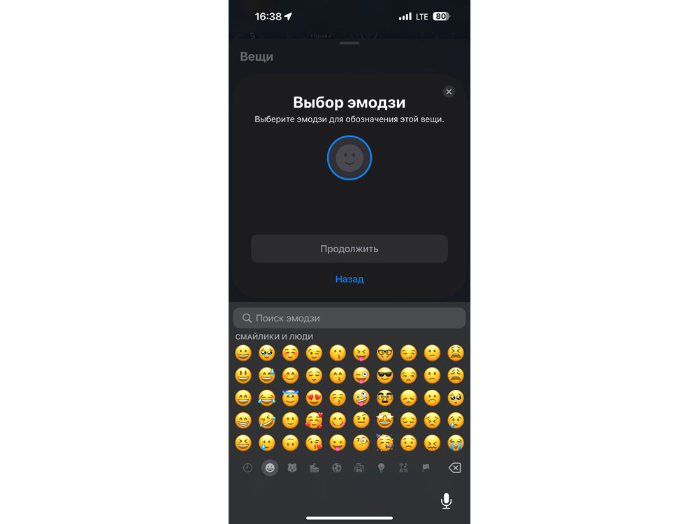 Поисковый трекер для устройств Apple «MVTAG», белый-9