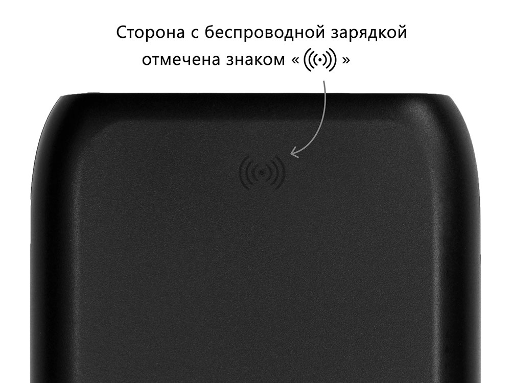 Портативное беспроводное зарядное устройство с док-станцией "Uniq", 10000 mah, черный-9
