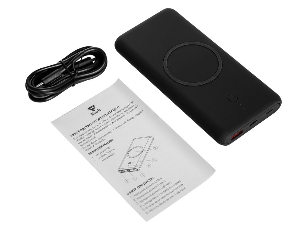 Внешний беспроводной аккумулятор c QC/PD "Reload", 10000 mAh, черный (Р)-5
