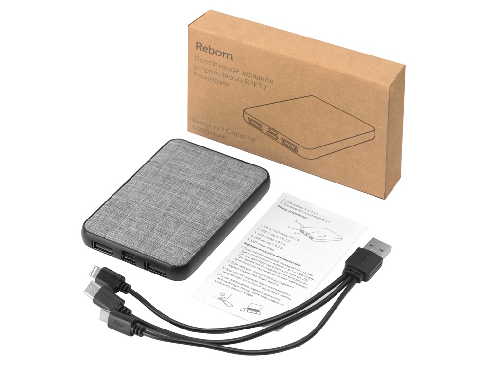 Портативное зарядное устройство из rPET "Reborn", 5000 mAh, серый-8