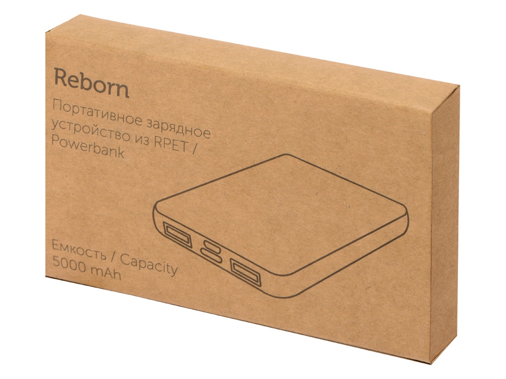 Портативное зарядное устройство из rPET "Reborn", 5000 mAh, серый-9