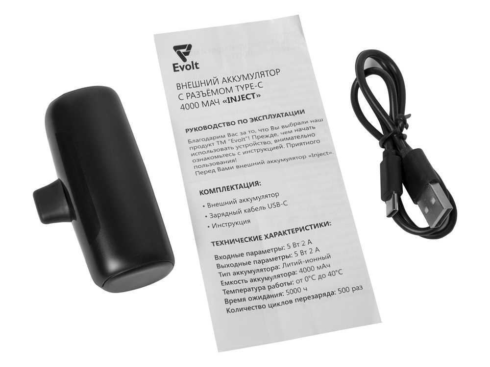 Внешний аккумулятор с разъёмом Type-C «Inject», 4000 mAh, черный (Р)-9
