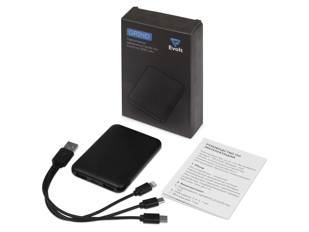 Портативное зарядное устройство"Grind", 5000 mAh, черный-10