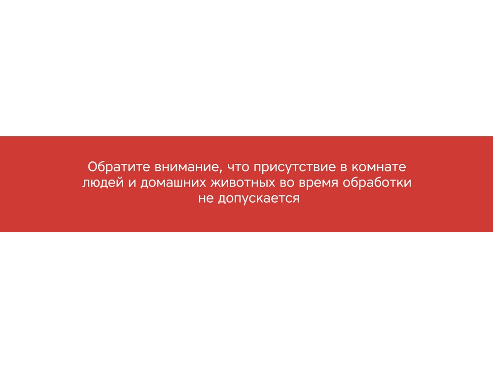 Портативная лампа бактерицидная ультрафиолетовая Rombica Sterilizer B1, белый/черный (Р)-9