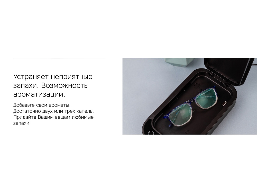 Портативный стерилизатор «Portable Sterilizer» с функцией беспроводной зарядки-13