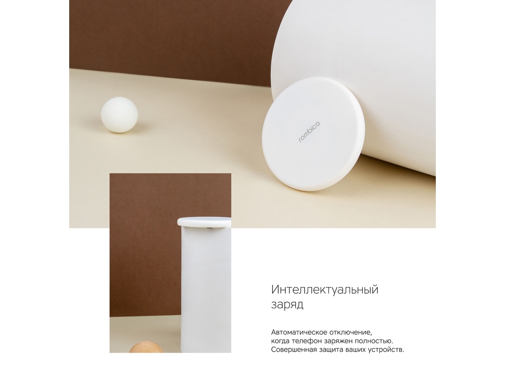 Беспроводное зарядное устройство Rombica NEO Q1W Quick, белый (Р)-6