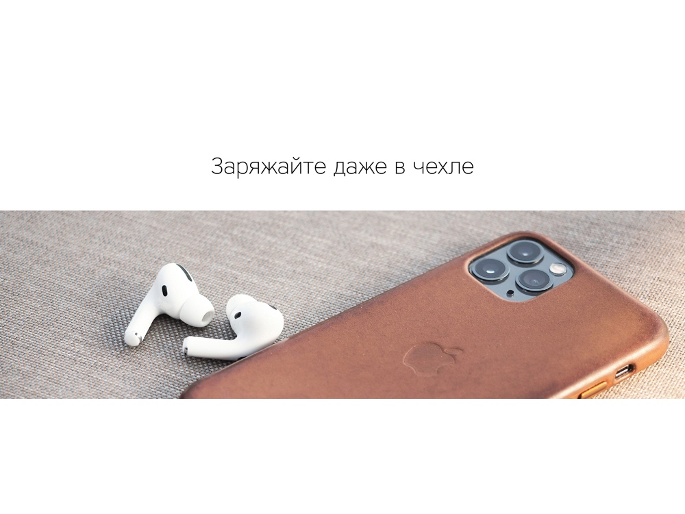 Беспроводное зарядное устройство Rombica NEO Q1W Quick, белый (Р)-7