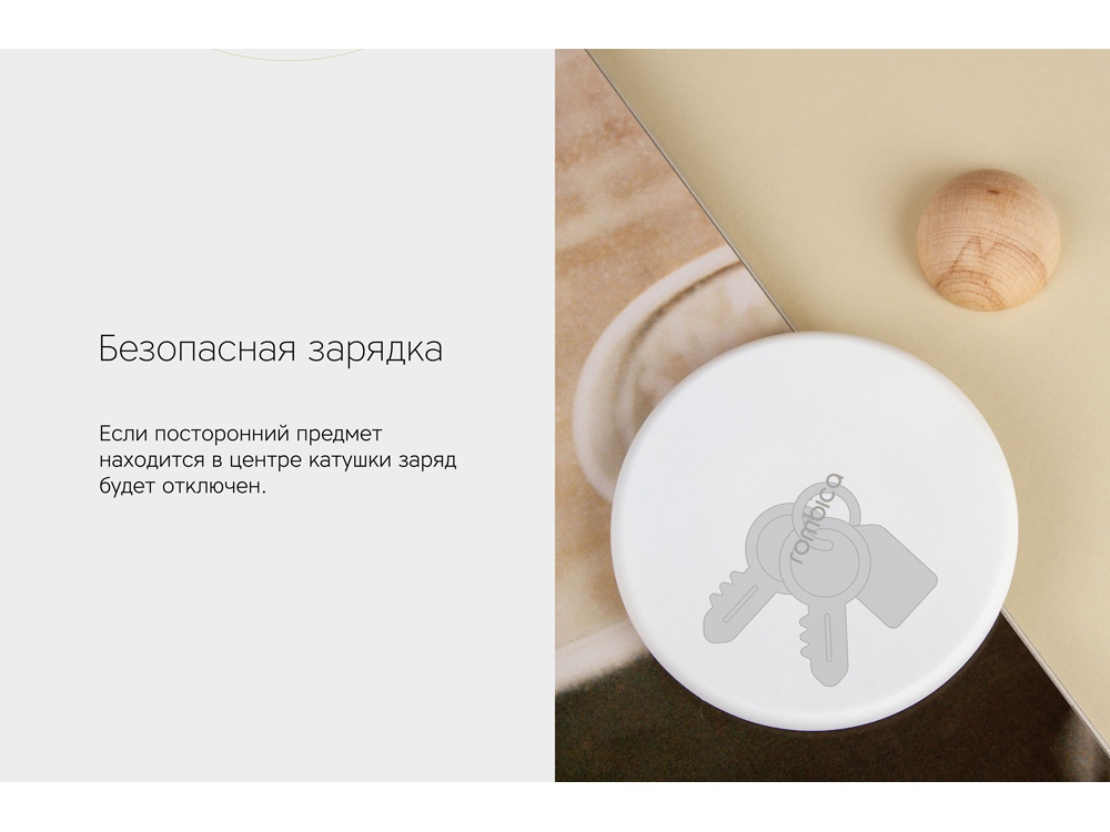 Беспроводное зарядное устройство Rombica NEO Q1W Quick, белый (Р)-11