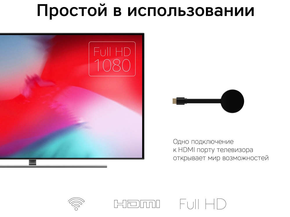Беспроводной медиа-стример Rombica Smart Cast v06-10