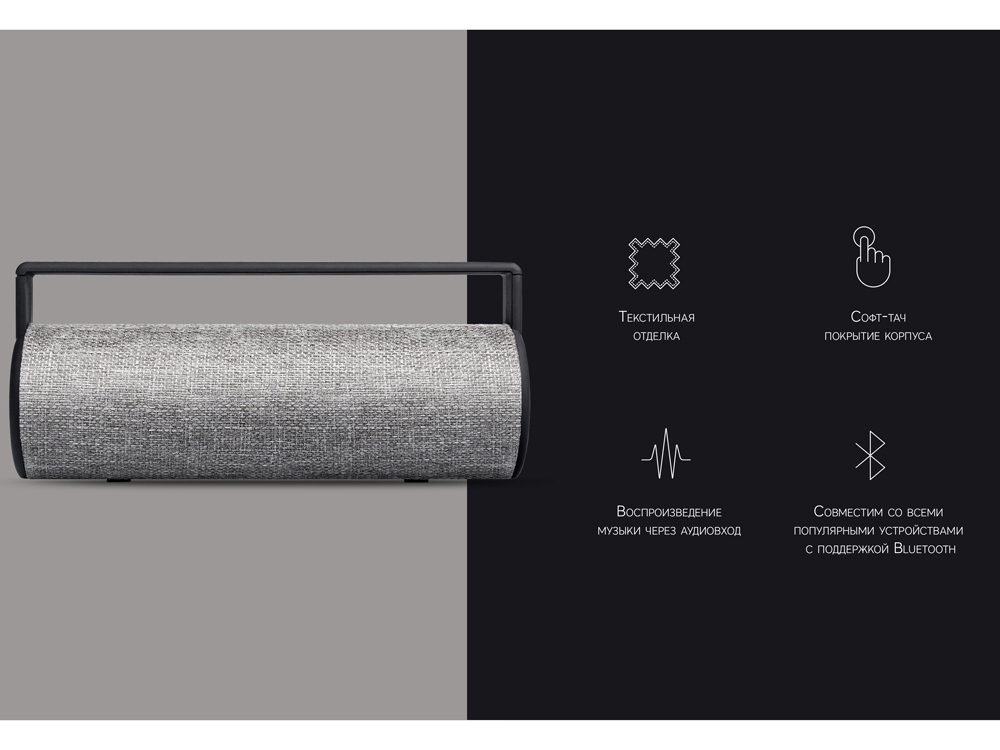 Портативная акустика Rombica mysound BT-10 (Р)-7