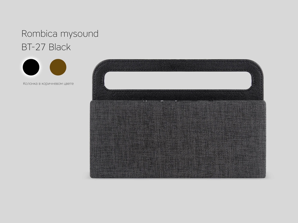 Портативная акустика Rombica mysound BT-27 Black (Р)-4