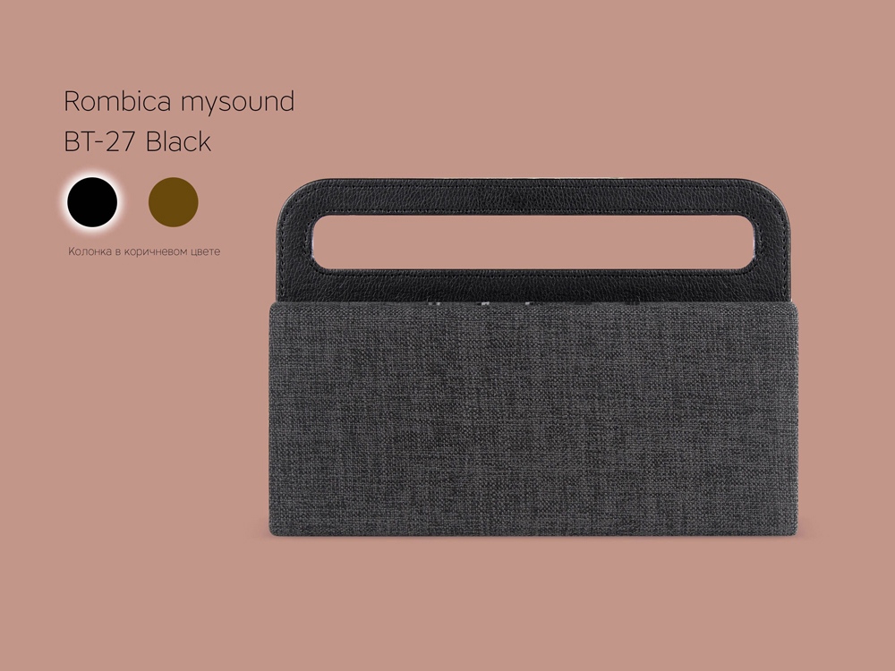 Портативная акустика Rombica mysound BT-27 Black (Р)-5