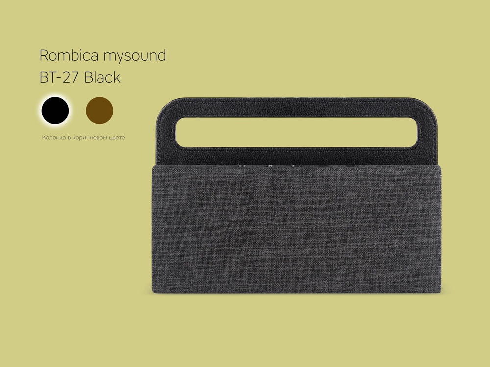 Портативная акустика Rombica mysound BT-27 Black (Р)-6
