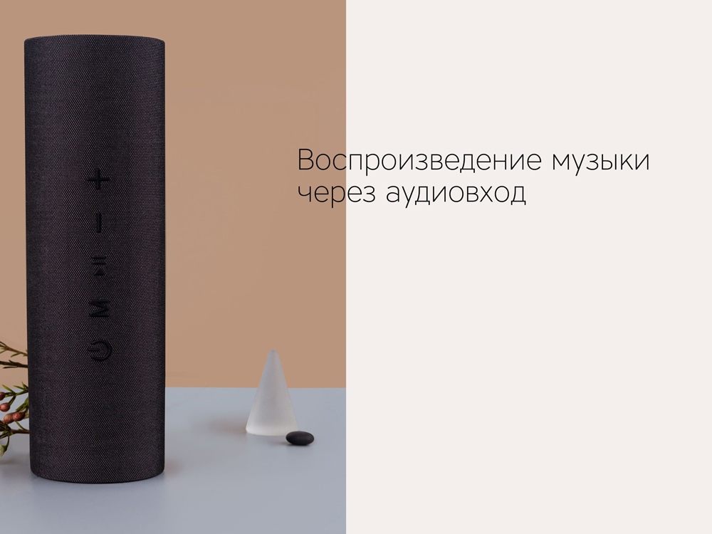 Портативная акустика Rombica Mysound Orion (Р)-8