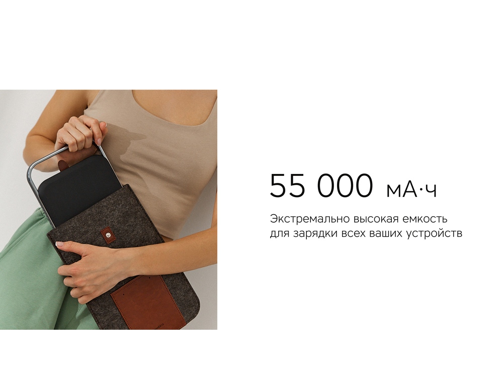 Внешний аккумулятор «NEO PRO Saturn» для ноутбуков с QC/PD, 55000 mAh, черный-7