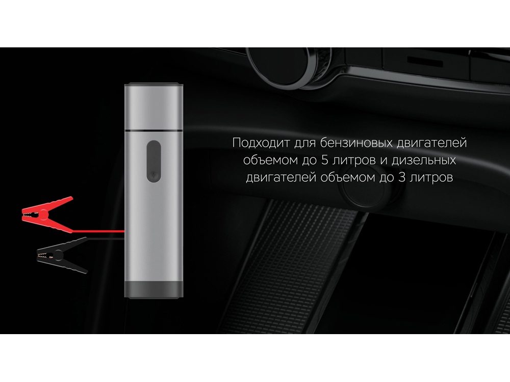 Пуско-зарядное устройство Rombica NEO Boost, 10400 мАч, алюминий, LED, серебристый-5