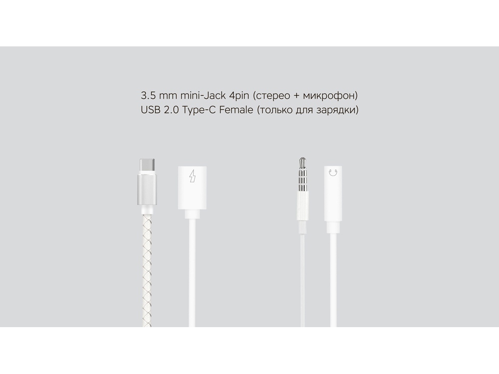 Rombica Type-C Adapter 3.5C, белый-2