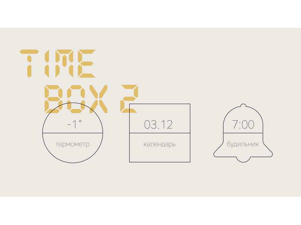 Часы с беспроводным зарядным устройством Rombica Timebox 2, белый-5