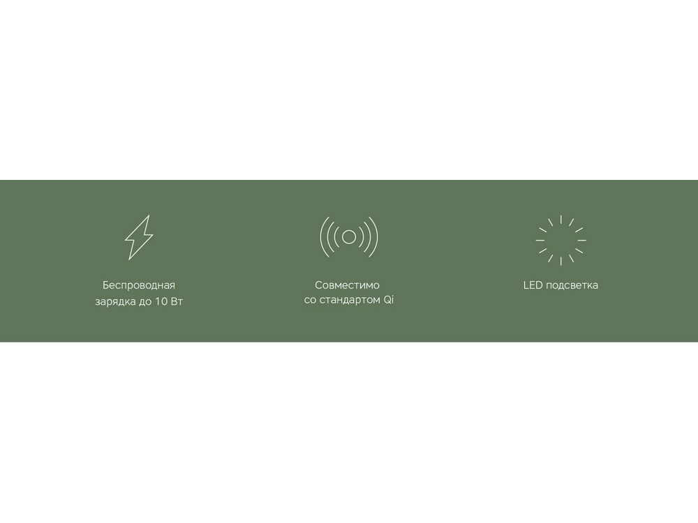 Беспроводное зарядное устройство Rombica  «NEO Core Quick» c быстрой зарядкой, черный (с лого)-7