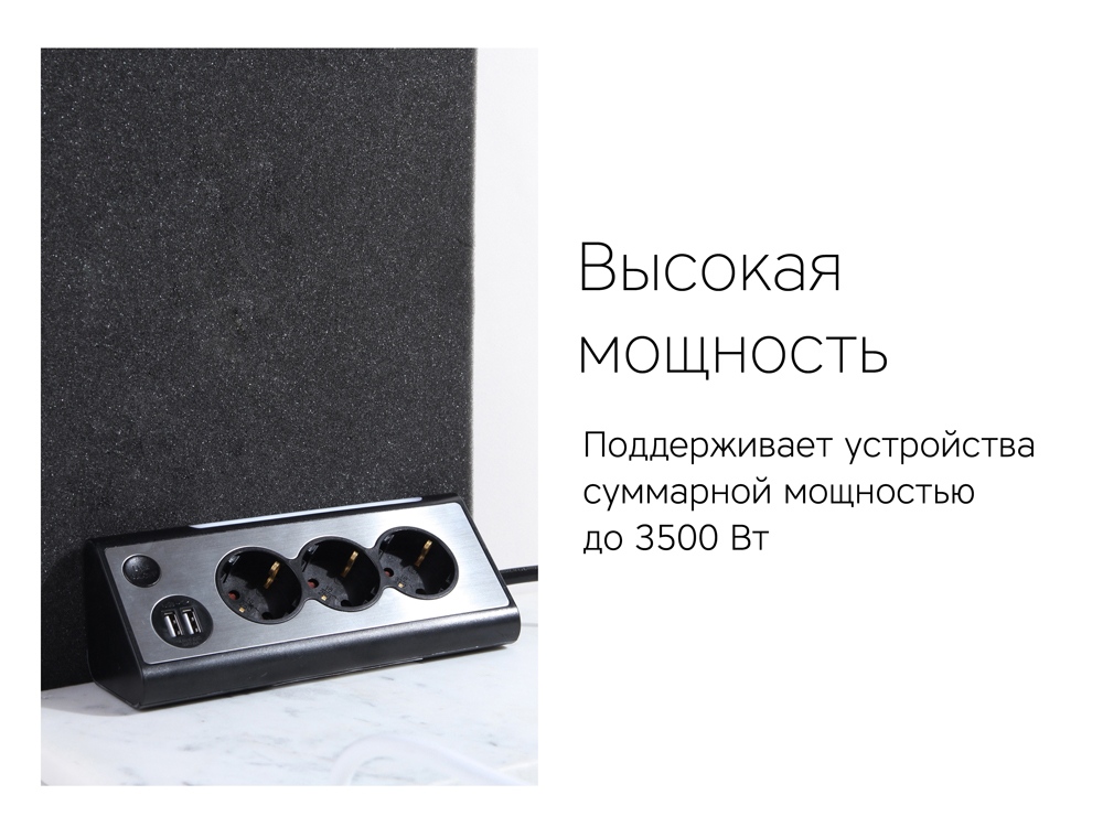 Сетевой фильтр Rombica NEO TRINITY - Black-4