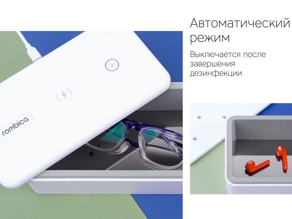 Стерилизатор Rombica Sterilizer Pro ST-UVP03-9
