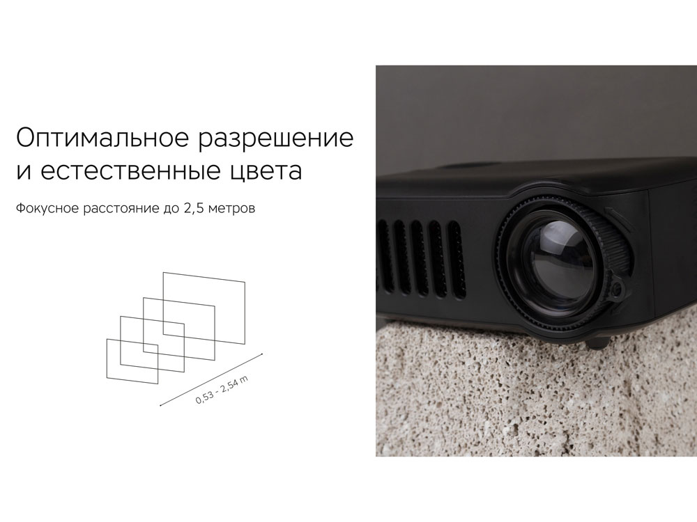 Проектор Rombica Ray Mini Black (Р)-10