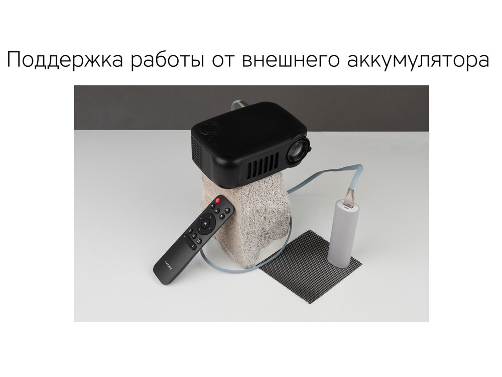 Проектор Rombica Ray Mini Black (Р)-11