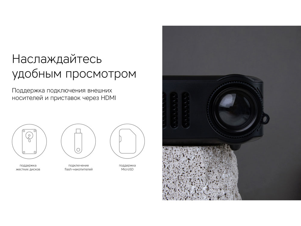 Проектор Rombica Ray Mini Black (Р)-12