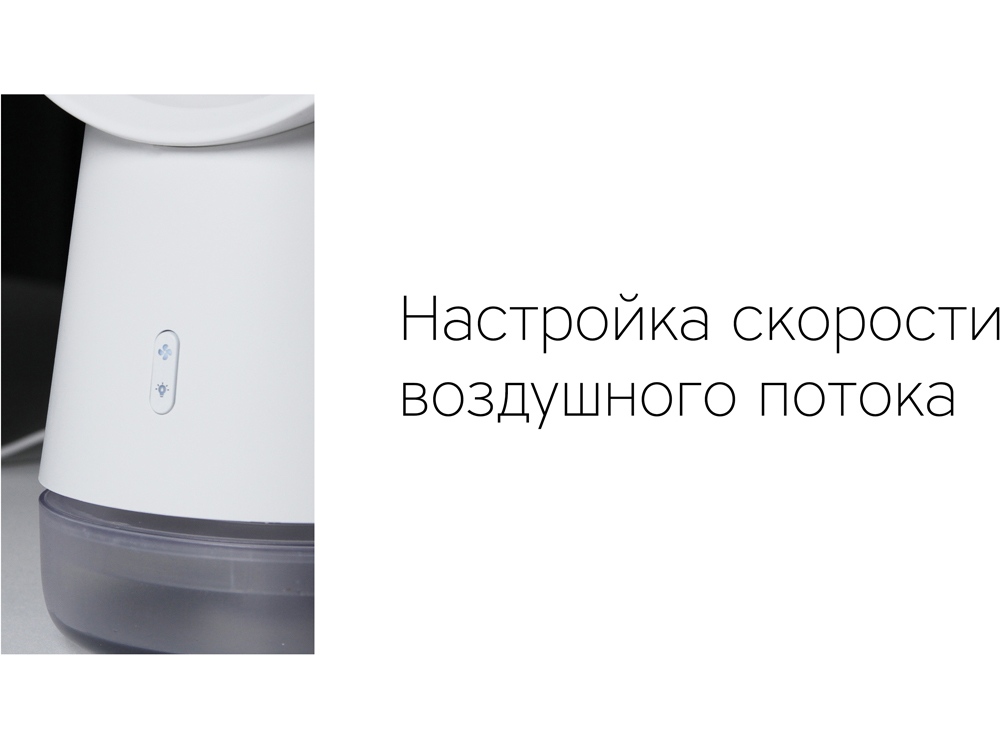 Воздухоочиститель Rombica Flow Vortex-9